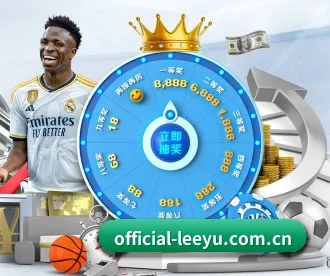 official-leeyu.com.cn APP - leyu