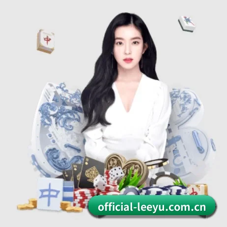 official-leeyu.com.cn APP 界面 | leyu