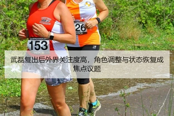 wu-lei-fu-chu-hou-wai-jie-guan-zhu-du-gao-jue-se-tiao-zheng-yu-zhuang-tai-hui-fu-cheng-jiao-dian-yi-ti-2-489.jpg